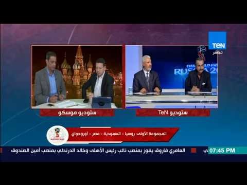 أخبار TeN - قرعة كأس العالم - هاني رمزي: شيكابالا سيكون له دور مميز مع المنتخب