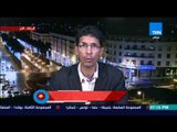 أخبار TeN - قرعة كأس العالم -  ناقد مغربي: مبارايات المغرب أسهل من مصر