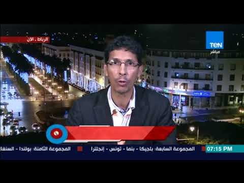 أخبار TeN - قرعة كأس العالم - ناقد مغربي: مبارايات المغرب أسهل من مصر