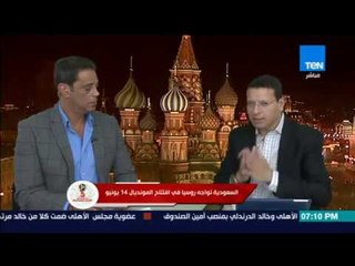 أخبار TeN - قرعة كأس العالم - هاني رمزي: هذه أهم النقاط التي يجب على كوبر التركيز عليها