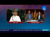 أخبار TeN - قرعة كأس العالم -  ناقد سعودي: مباراة مصر والسعودية ستكون تاريخية