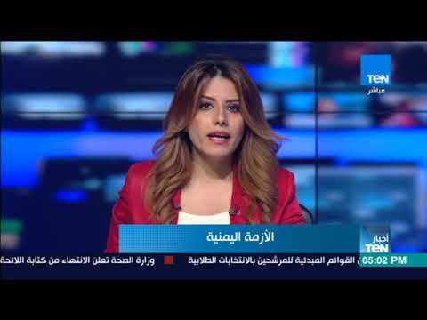 أخبار TeN - صالح ندعو دول الجوار إلى وقف إطلاق النار وفك الحصار لفتح الحوار