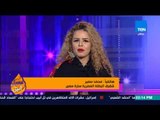 عسل أبيض - فوز محمد إيهاب وسارة سمير بذهبية العالم لرفع الأثقال بأمريكا