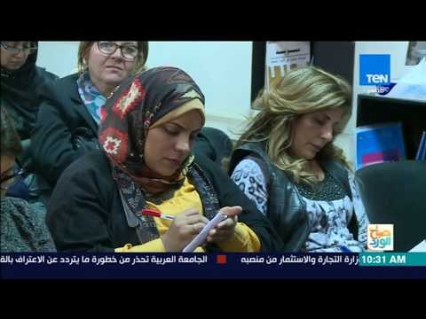 صباح الورد - تقرير| مؤتمر لتدشين قانون لمناهضة العنف ضد النساء برعاية مؤسسة المرأة الجديدة