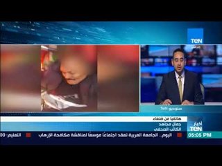 كاتب يمني: هناك تغيييرات ستحدث ولكن الواقع يؤكد فرض الحوثي لكلمته