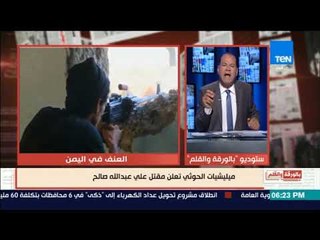 الديهي: حان الوقت لـ نلطم الخدود ونشق ثيابنا لأن مصائر الدول العربية أصبحت ليست بايديها