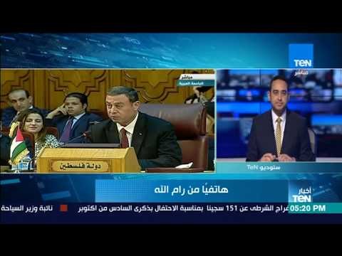 مستشار الرئيس الفلسطيني يوضح المنتظر من اجتماع جامعة الدول العربية