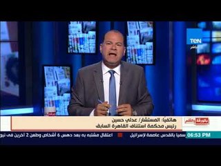 بالورقة والقلم - المستشار عدلي حسين يتبرأ من دعم الفريق أحمد شفيق