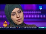 عسل أبيض - معاناة سيدة فلسطينية تتعرض للعنف الزوجي في مصر