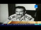 رأى عام - اغتيال علي عبد الله صالح إغلاق طريق حل الأزمة اليمينة