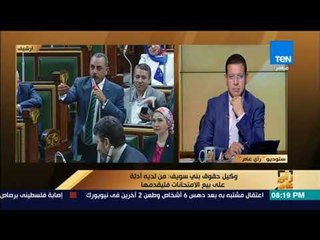 رأى عام - وكيل "حقوق بني سويف" عن اتهامه ببيع الامتحانات: "دي تصفية حسابات بعد تحرير محضر غش لابنته"