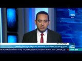 موجزTeN | الحريري في بيان العودة من الاستقالة: الحكومة قررت النأي بالنفس