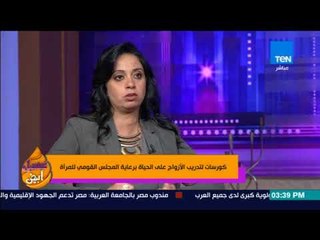 عسل أبيض - #مي التلاوي: هدف كورس تأهيل الأزواج هو البحث عم الاحتياجات الحقيقية للطرفين