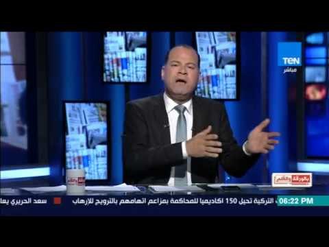 بالورقة والقلم - أردوغان سمسار الإرهابيين فى الشرق الأوسط يعترف بترحيلهم لسيناء