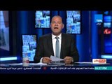 بالورقة والقلم | الديهي يفضح أقوى أكاذيب الجزيرة ونيويورك تايمز عن حبيب العادلي