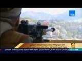 رأى عام - باحث يمني: تحالف 