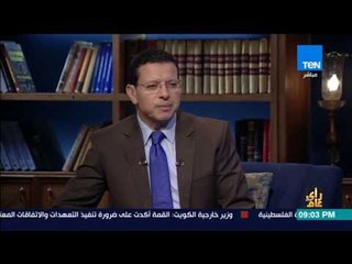 رأى عام - تاريخ معهد التخطيط القومي.. آليات العمل وأول رئيس له