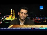 رأى عام - عضو بحركة فتح: سيكون هناك رد فعل عنيف من الشارع الفلسطيني على قرار نقل السفارة الأمريكية