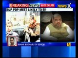 BJP-PDP meet likely to be held over the government formation in Jammu and Kashmir
