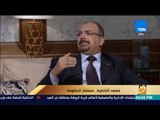 رأى عام - رئيس معهد التخطيط القومي: الإصلاح الاقتصادي الحالي حقيقي وليس مسكنات