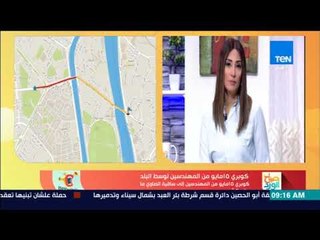 صباح الورد - تعرف على الحالة المرورية لشوارع القاهرة اليوم الأربعاء 6 ديسمبر 2017