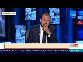 السفير الفلسطيني في فرنسا: على أمريكا تحمل مسئولية العنف حال نقل عاصمة إسرائيل للقدس