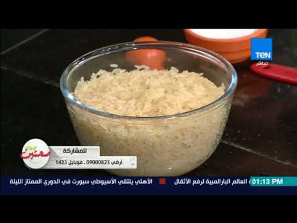 صحتين  خبيرة التغذية كريس نصراني توضح الفرق بين اللأرز المصري والبسمتي