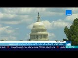 أخبارTeN | مجلس النواب الأمريكي يقر مشروع قانون لخفض المساعدات للفلسطينيين