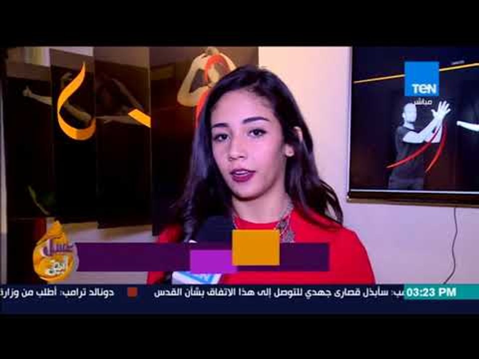 عسل أبيض - "ألت وشد"..  مهرجان مشروعات تخرج قسم التصميم الجرافيكي بالجامعة الأمريكية
