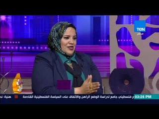 عسل أبيض - ازاي الزوجة تكسب حماها وحماتها؟