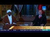 رأي عام -  22 اتفاقية توقعها تركيا مع السودان أبرزها تسلم أنقرة جزيرة 