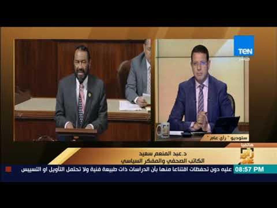 رأي عام - عبدالمنعم سعيد: عدد من المصريين في الولايات المتحدة طالبوا بقانون حماية الأقباط في مصر