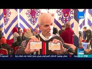 أخبار TeN - قوافل طبية وخدمية بالمجان لقاطني غيط العنب بالأسكندرية