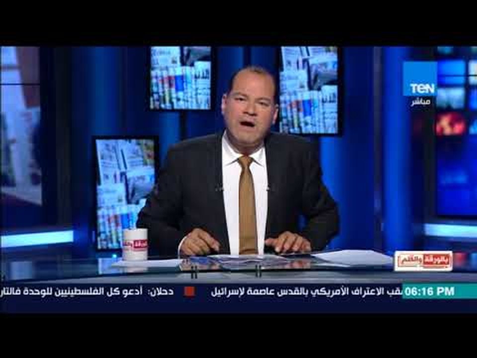 بالورقة والقلم - أقوى رد من الأزهر والكنيسة ..الامام والبابا يرفضان لقاء نائب الرئيس الأمريكى
