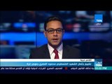 أخبار TeN - تشييع جثمان الشهيد الفلسطيني محمود المصري جنوبي غزة