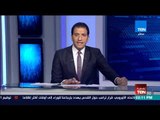 أخبارTeN | محمد الرميحي عن القدس: ترامب يكتب فصلاً جديدًا في سجل الإحباطات بنقل السفارة