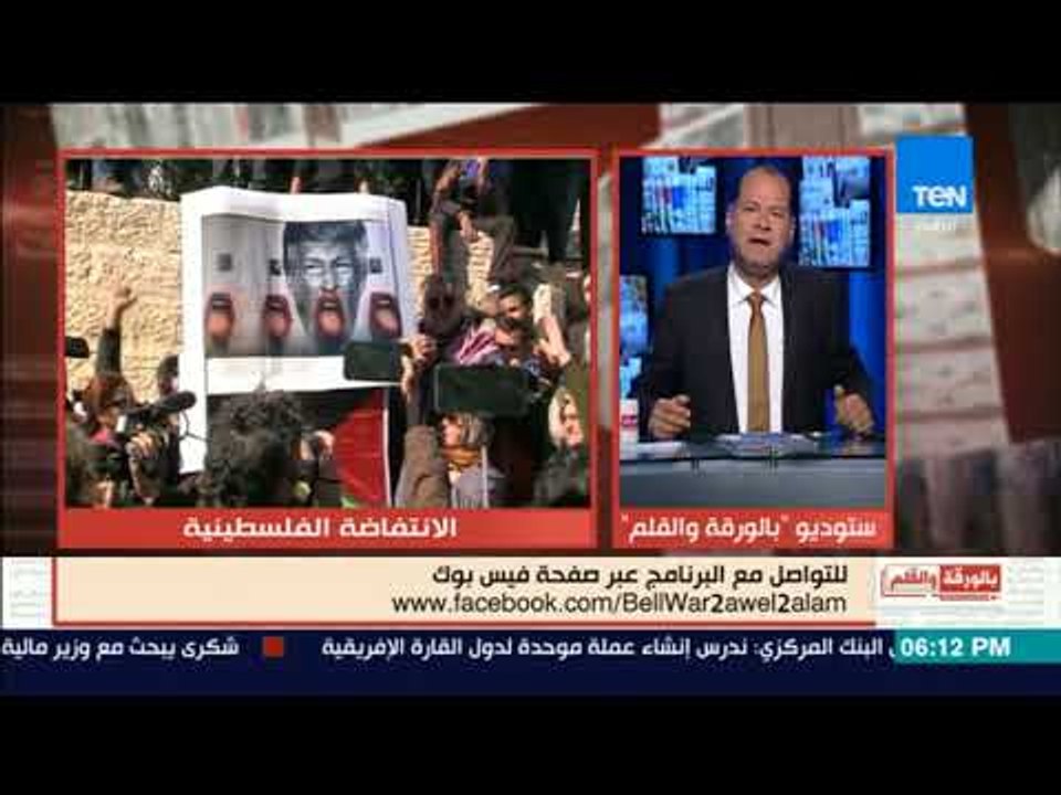بالورقة والقلم - الديهي:  قرن من الزمان منذ وعد بلفور وتأسيس الكيان الصهيونى لا شئ فى عمر الأمم