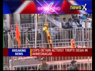 Video herunterladen: Right to Puja: Activist Trupti Desai detains while on her way to Shani Shingnapur Temple