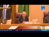 رأي عام - كلمة الأمين العام لجامعة الدول العربية أحمد أبوالغيط بشأن القدس