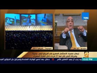رأي عام - أفريقيا 2017.. مصر ومستقبل الاستثمار - فقرة كاملة