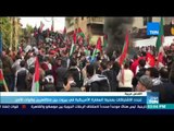موجزTeN | تجدد الاشتباكات بمحيط السفارة الأمريكية في بيروت بين المتظاهرين وقوات الأمن