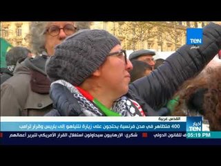 أخبار TeN -  10 ألاف متظاهر في تل أبيب يطالبون بإقالة نيتنياهو