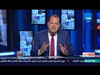 بالورقة والقلم - أقوى رد من نشأت الديهى على السفير البريطانى الذى يحتضن التنظيم الدولى للإخوان