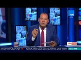 بالورقة والقلم - الديهي: توكل كرمان الإخوانية تعترف بدور الجزيرة فى خراب المنطقة العربية