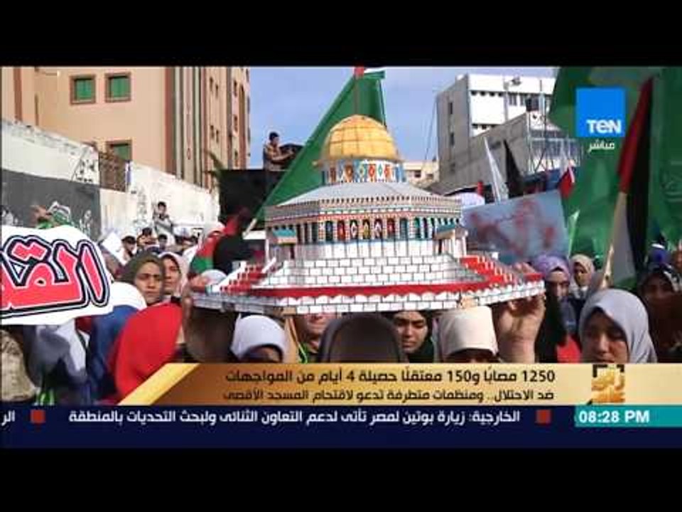 رأي عام - تقرير| مواجهات عنيفة من جيش الاحتلال الإسرائيلي ضد للفلسطينين