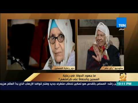 رأي عام - الحاجة زينب 85 عاما: ساعات بقعد لوحدي ساكته ولو حد سألني بقول الحمد لله