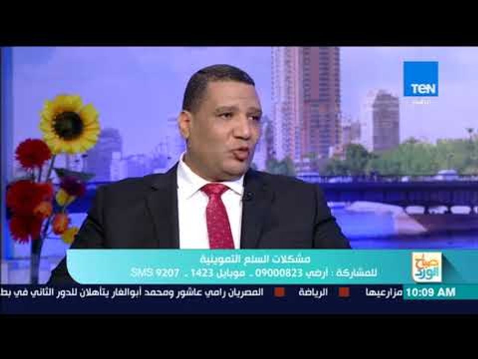 صباح الورد - المتحدث باسم وزارة التموين :مخزون...