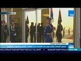 موجز TeN - السيسي يلتقي بوتين في القاهرة لبحث العلاقات الثنائية والتطورات الإقليمية