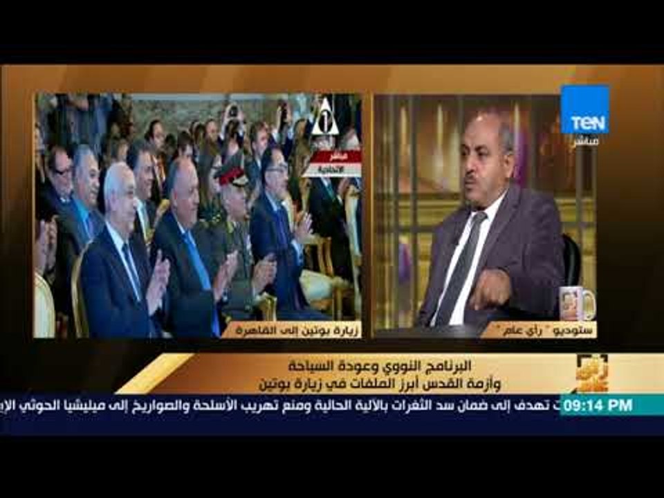 رأي عام – د.علي عبدالنبي: محطة الضبعة ستوفر 190 مليون جنيه سنويًا من سعر الوقود فقط