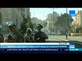 موجز TeN - الانتفاضة الفلسطينية تدخل يومها السادس وقوات الاحتلال تواصل انتهاكاتها